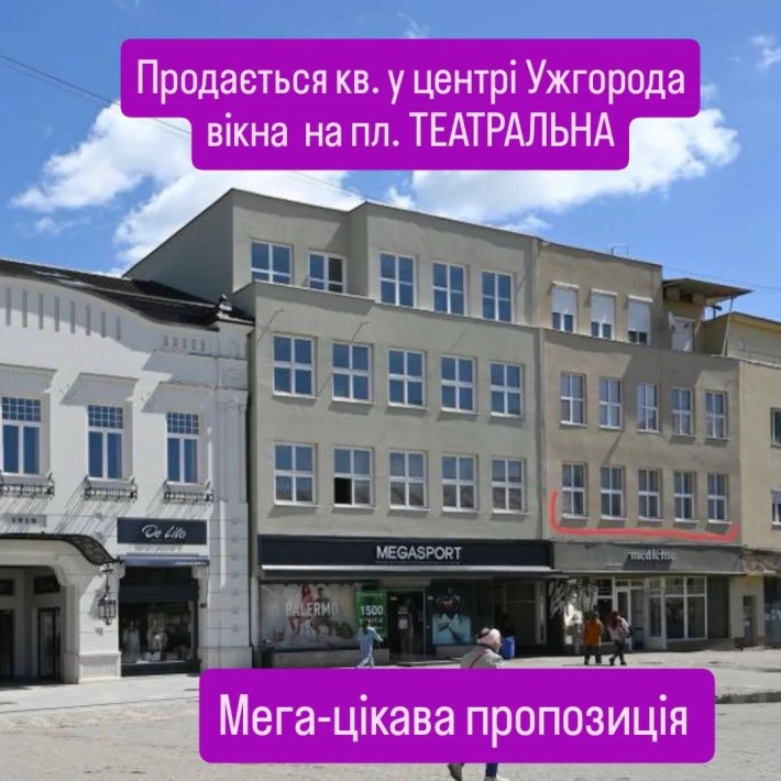 Квартира під офіс  у самому центрі Ужгорода вул Театральна - фото 1
