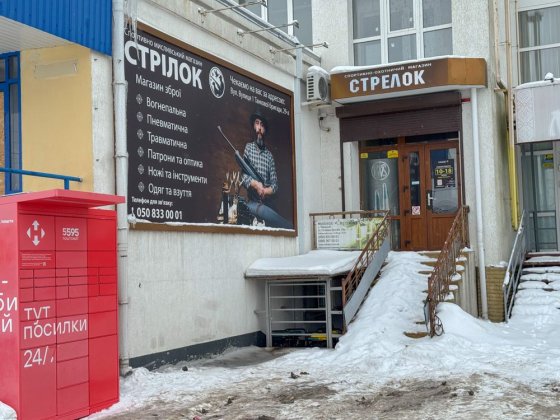 Продаж магазину навпроти Епіцентру Чернігів