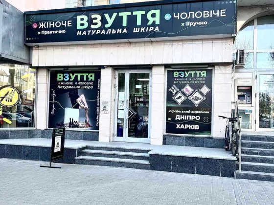 Продається приміщення в центрі Черкас, вул. Гоголя 250 (біля ринку) Черкассы