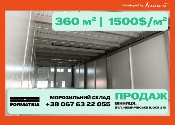 Продаж морозильний склад, новий, від 360 кв.м, Вінниця, Формація - фото 1