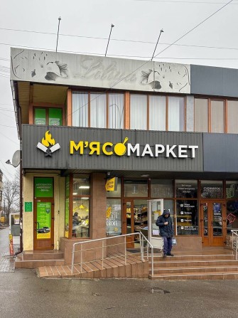 СМ Магазин з фасадним входом на проспекті Незалежності 52А в Чернівцях - фото 1