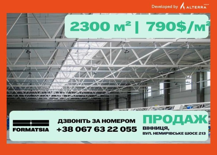 Продаж виробниче приміщення, склад з кран балкою, 2300 кв.м., Вінниця - фото 1