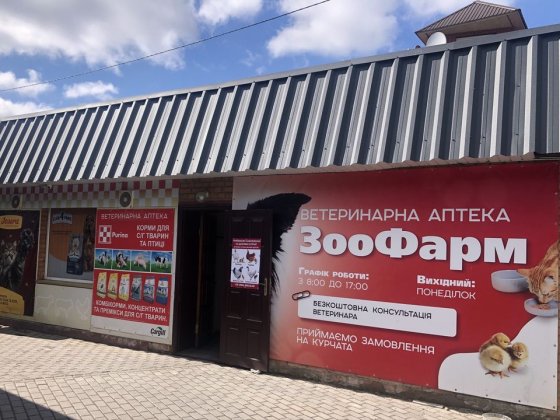 Продам Приміщення під будь-який бізнес Винница