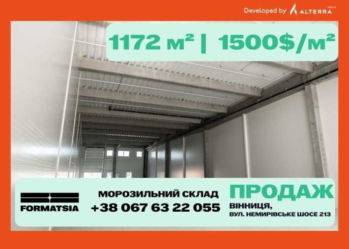 Продаж морозильний склад 1000 кв. м, Вінниця - фото 1