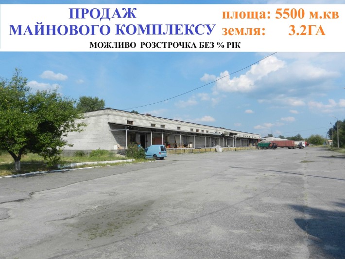 Продаж склад, виробництво - фото 1
