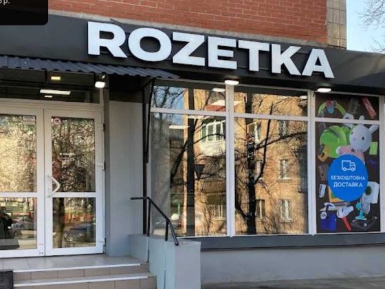 Торгове приміщення з мережевим орендарем, фасад, локація Киев