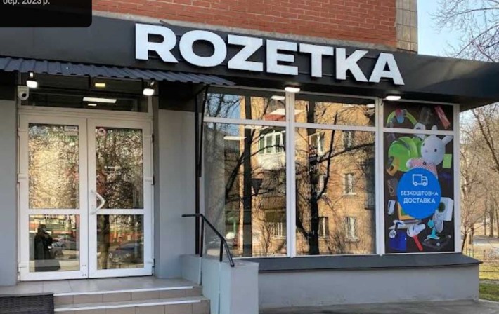 Торгове приміщення з мережевим орендарем, фасад, локація - фото 1