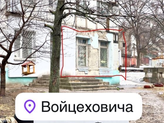 Продаж. Приміщення. Магазин. Офіс. Кафе. Днепр