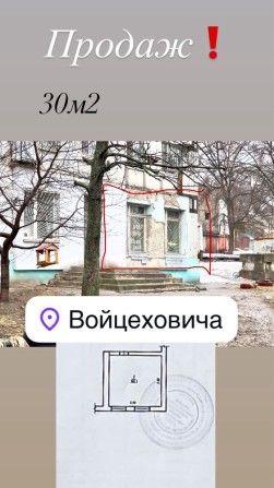 Продаж. Приміщення. Магазин. Офіс. Кафе. - фото 1