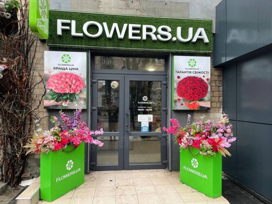 Продам магазин на Титова Дніпро