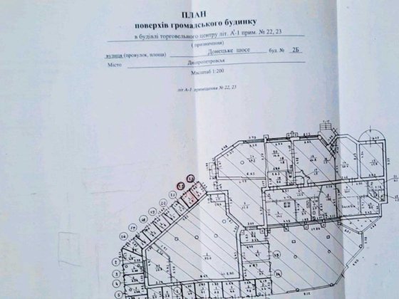 Продам/Здам в аренду торгівельне приміщення Дніпро