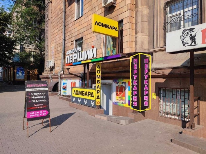 Комерційне приміщення, пр.Соборний,190 (Сталеварів) - фото 1