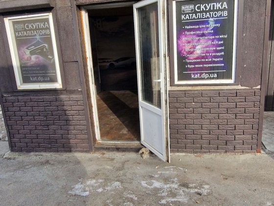 Продам кіоск на вивіз Дніпро