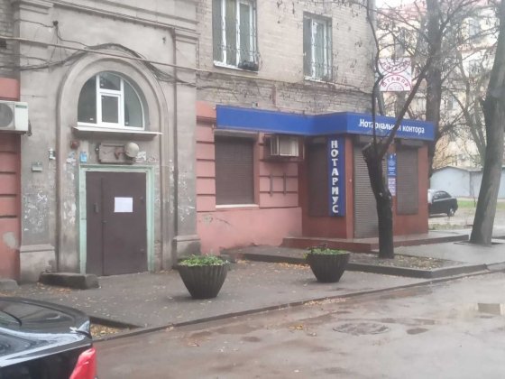 Помещение  под квест, склад, офисы Запоріжжя