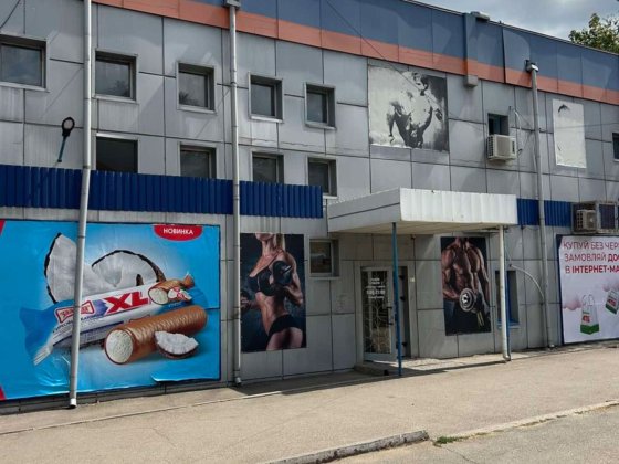 Продам коммерческую недвижимость Запоріжжя