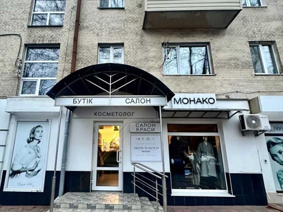 Продається стильне приміщення в Центрі Вінниця