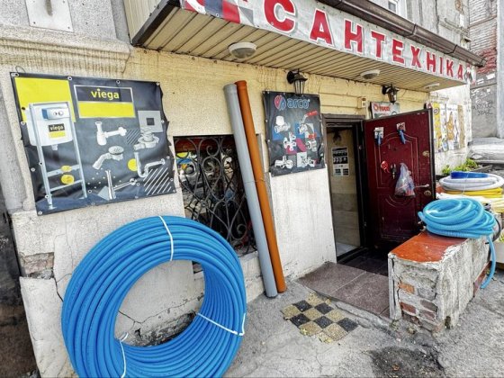 Продам помещение в центе Днепра! Дніпро