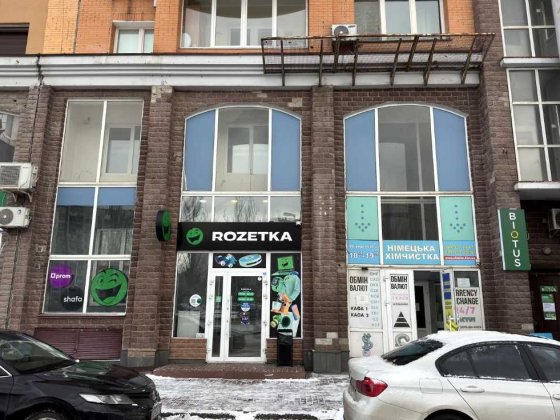 108м2 Володимира Івасюка 8. Будь-який вид діяльності.