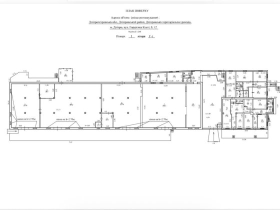 Продається база повністю енергонезалежна Дніпро