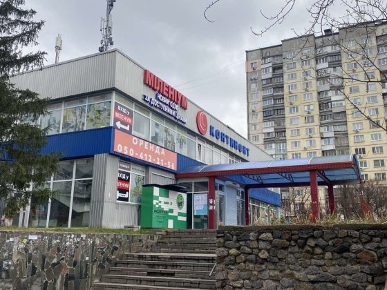 Продається діюча стоматологія пр-т Свободи 26 Київ