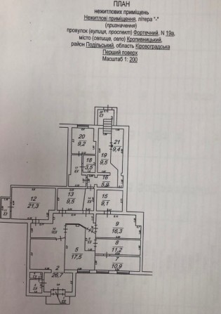 Продам масштабне приміщення в центрі - фото 1