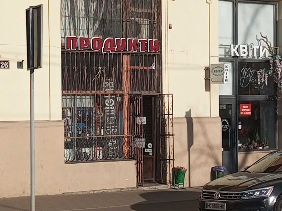 МАГАЗИН 55 м2 ЦЕНТР вул Шевченка 26  Власник Львов