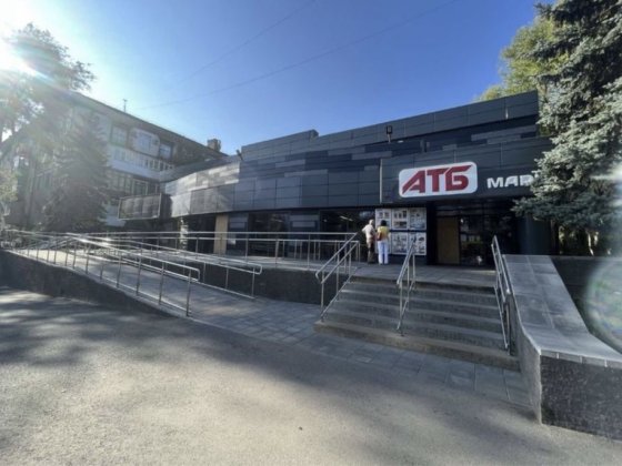 Продаж прибуткової нерухомості, АТБ ,Незалежна Україна 88 Запоріжжя