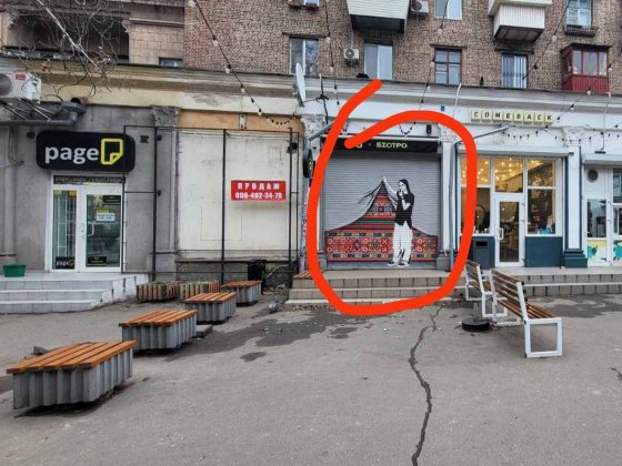 Продається універсальне приміщення 35 м.кв. у гарному місці! Запоріжжя