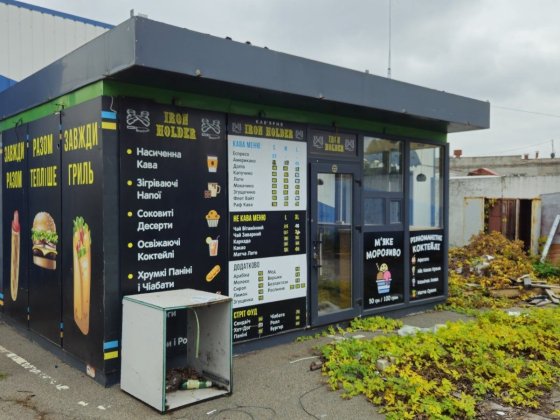 Продажа МАФ кіоск Київ