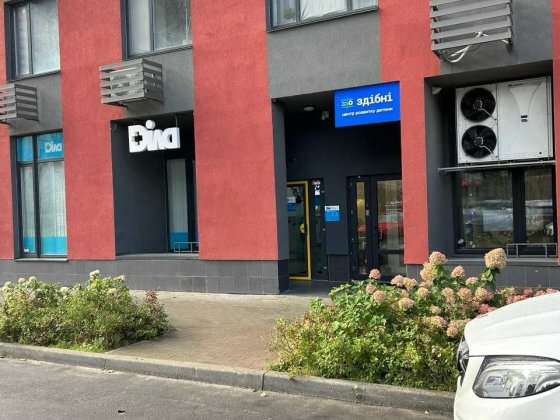 Київ, пр-кт Європейського Союзу, 53/46 Київ