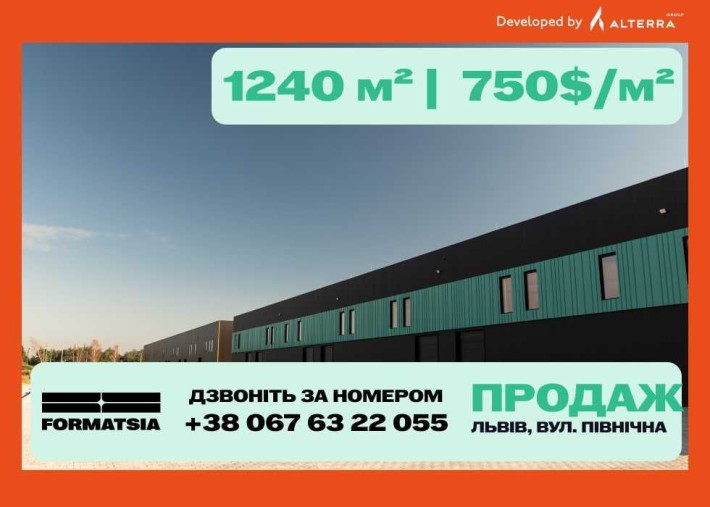 Продаж виробниче приміщення склад 1240 кв. м. Львів - фото 1