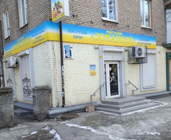 Продам нежилое помещение - фото 1