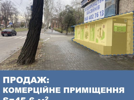 Комерційне приміщення на фасаді бул. Шевченко. Запоріжжя