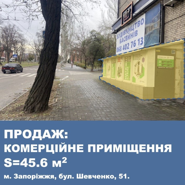 Комерційне приміщення на фасаді бул. Шевченко. - фото 1