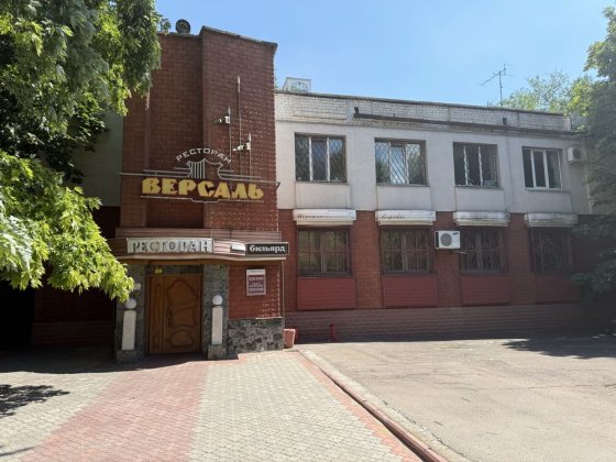Ресторан Версаль ЦЕНТР Нежилое помещение Запоріжжя