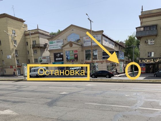 Продам помищение Соборный 177 Запорожье