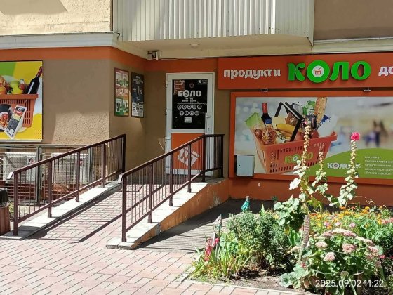 Продам приміщення,  орендар мережевий магазин КОЛО . Готовий бізнес. Киев