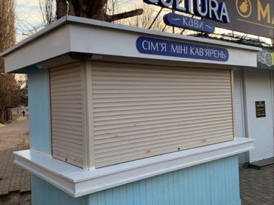 Продам Маф, Киоск