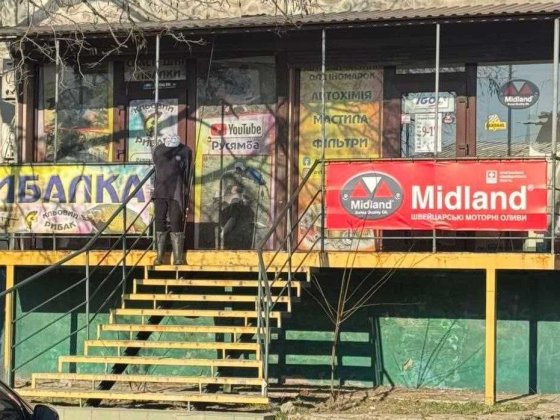 Продаю комерційне приміщення діючий магазин-офіс