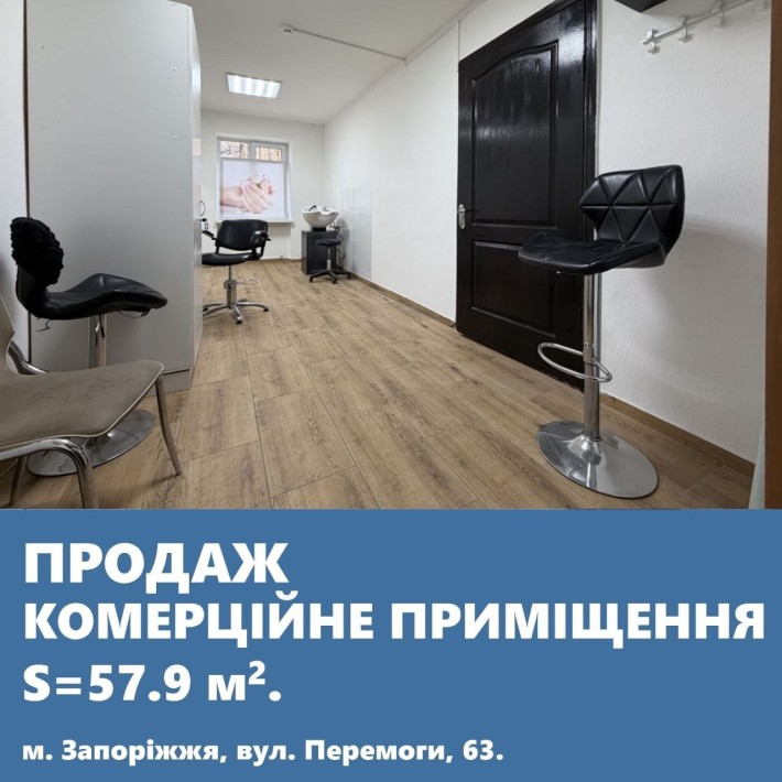 Облаштований офіс на чотири кабінети на вул. Перемоги - фото 1