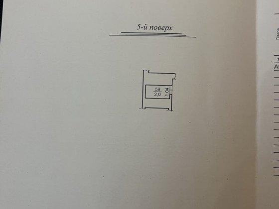 Продаж приміщення-комори вул Малогосківська 45 Львів