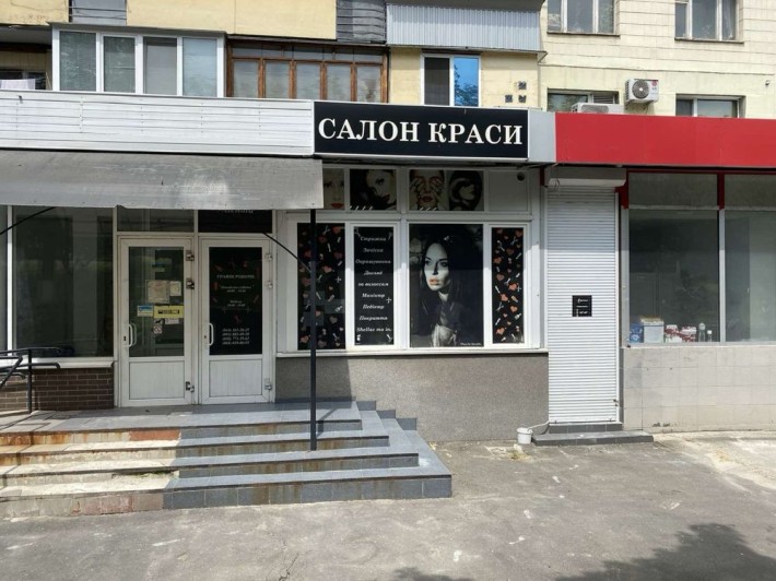 Продається приміщення - фото 1