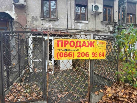 Продаю помещения на Никольской и1 Николаев