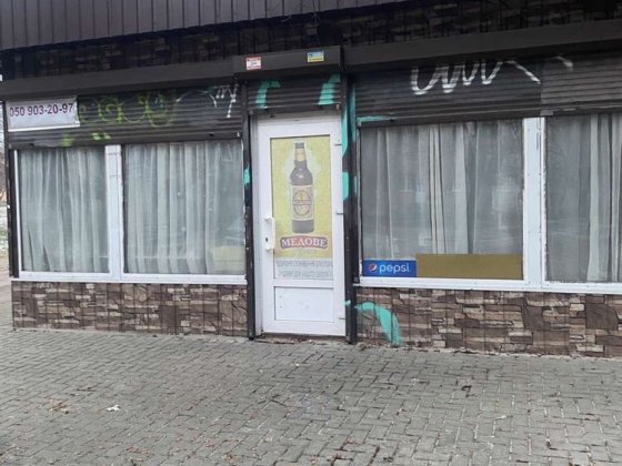 Помещение улица Карпенко Миколаїв