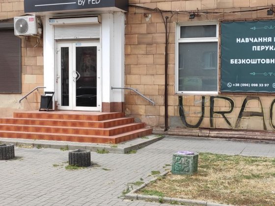 Продам нежилое помещение Запоріжжя