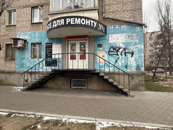 Продажа помещения на Втором КП.