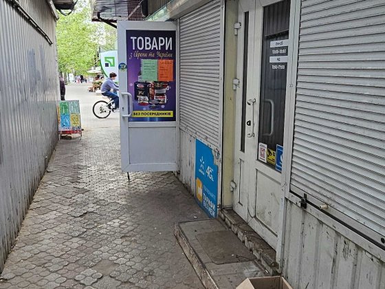 Приміщення ринок (6 слобідська) Николаев