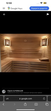 Продаю власний працюючий об'єкт - фото 1