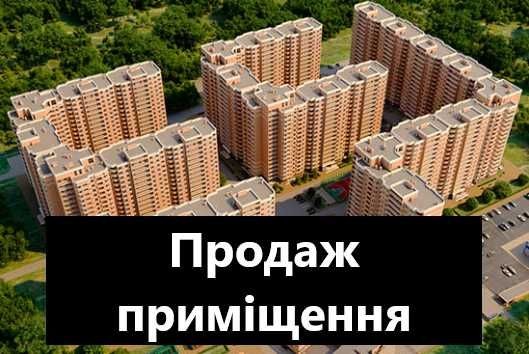 Продам комерційне приміщення в ЖК RealPark - фото 1
