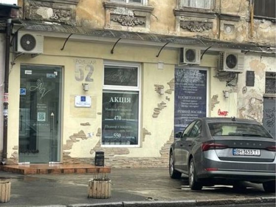 Фасадное помещение на Троицкой / Александровский , Книжка , Центр